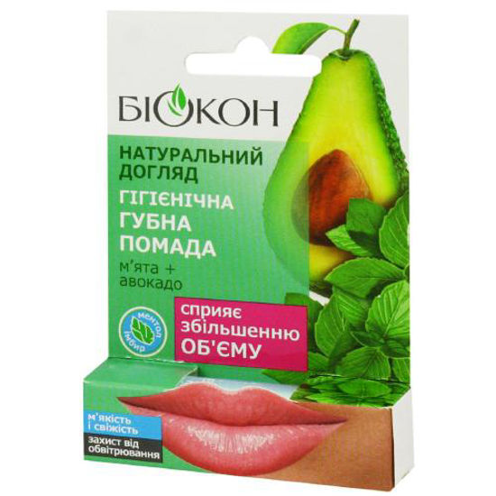Гігієнічна губна помада М"ята + Авокадо Натуральний догляд 4.6г